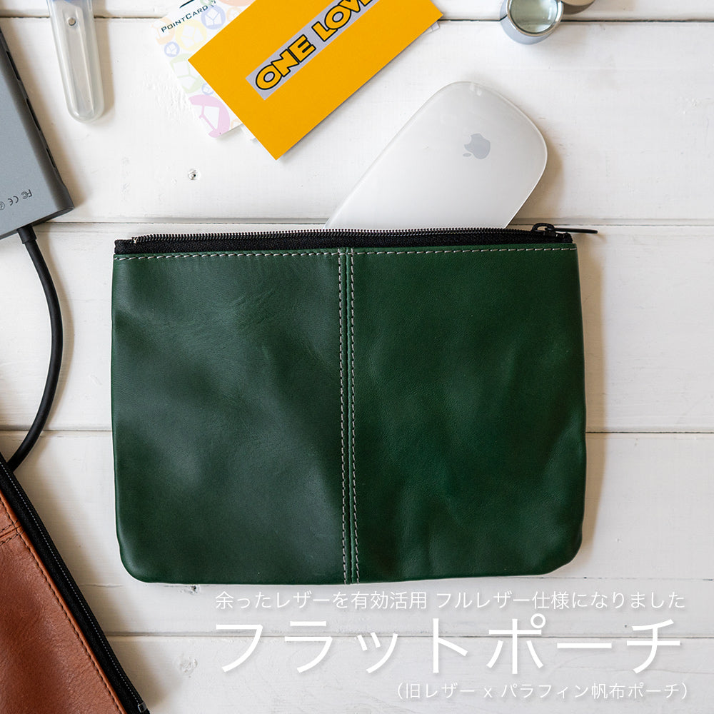 flatpouch-top-1000x1000-