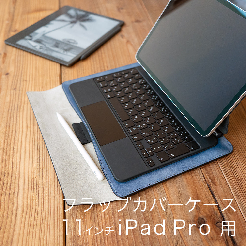 フラップカバーケース 11インチiPad Pro用 – 国立商店