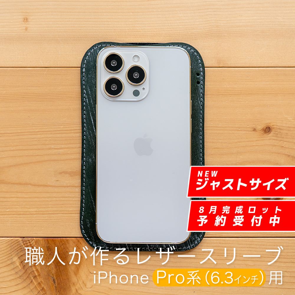 八さま用】Apple iPhone 12(他の方はお求めできません)