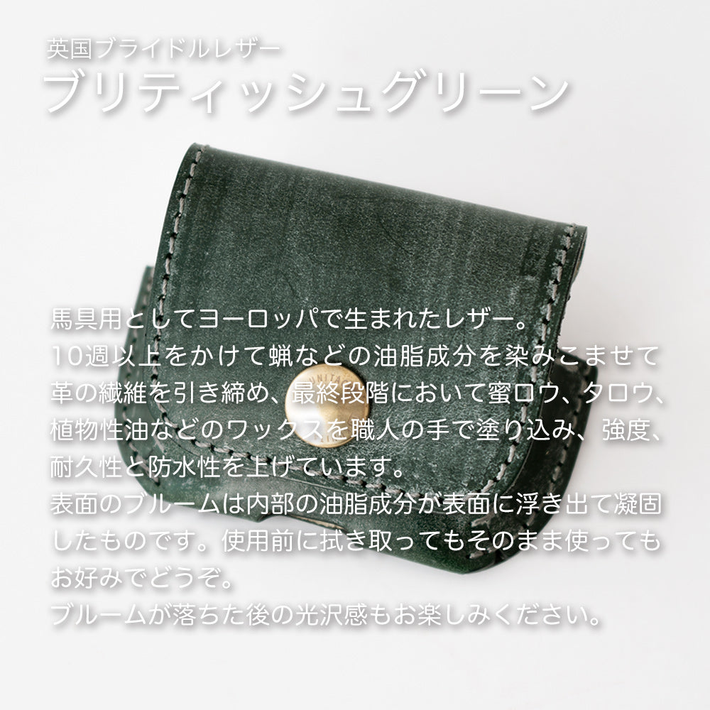 一枚革で作るレザーケース AirPods 4用 – 国立商店