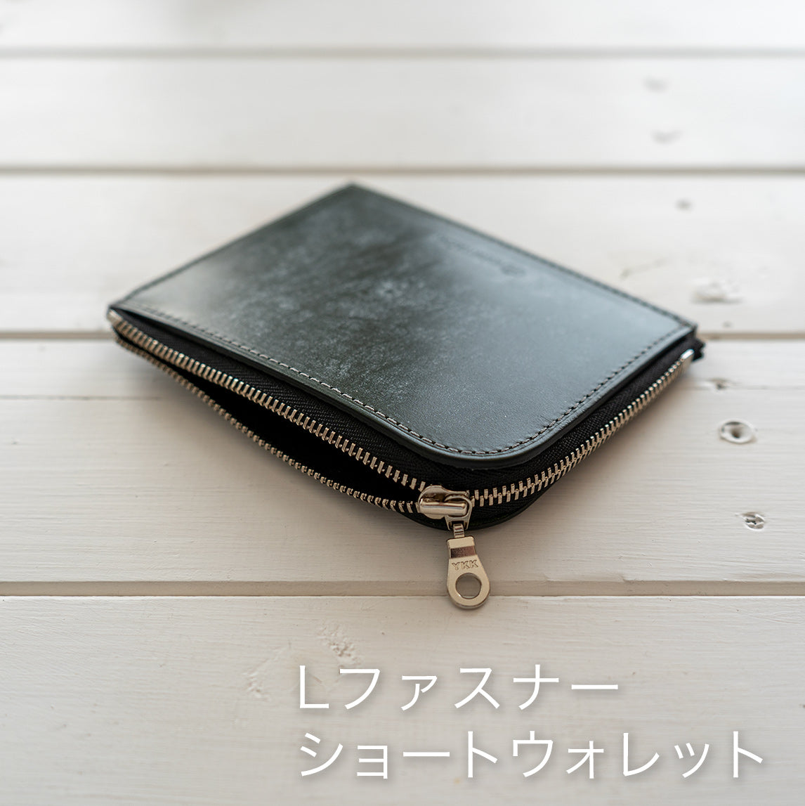 ストップライト　ショートウォレット　財布 STOP LIGHT ストップライト BOOTS LEATHER レザーショートウォレット