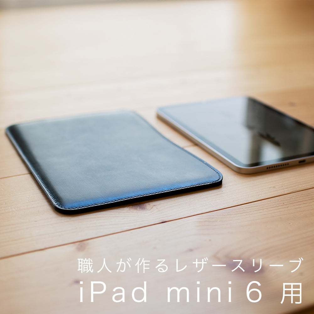 iPad mini 6用 手帳型ケース (ブラック)