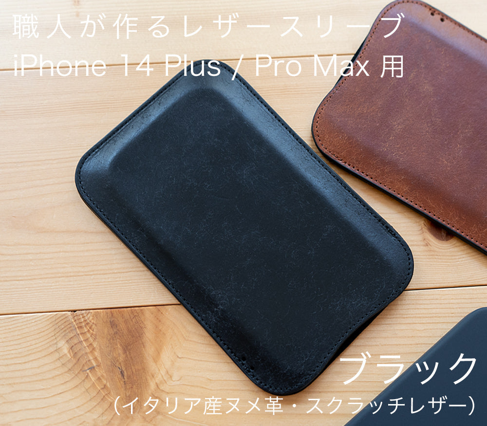未使用 ベルロイ フォンポケットプラス ポーチ スマホ ケース 収納 
