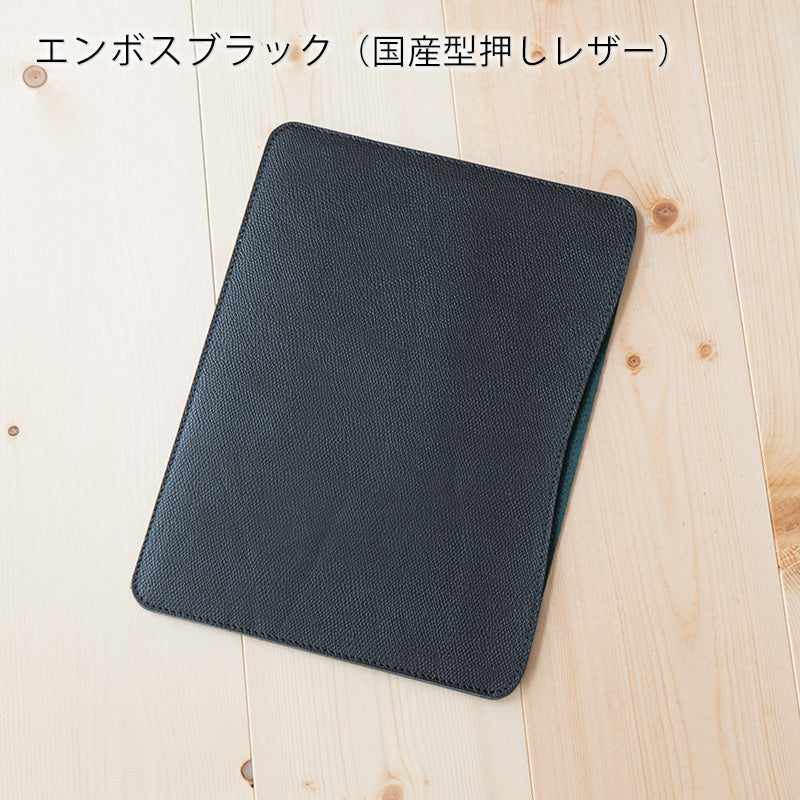 職人が作るレザースリーブ 13インチiPad Pro/Air用 – 国立商店