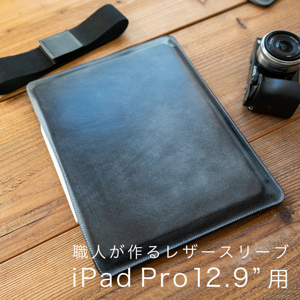 職人が作るレザースリーブ for 12.9インチiPad Pro – 国立商店