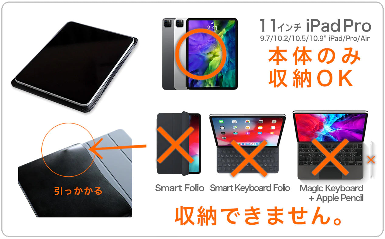 【新品】MPU62FE/A 10.5インチiPad Pro用レザー ブラック