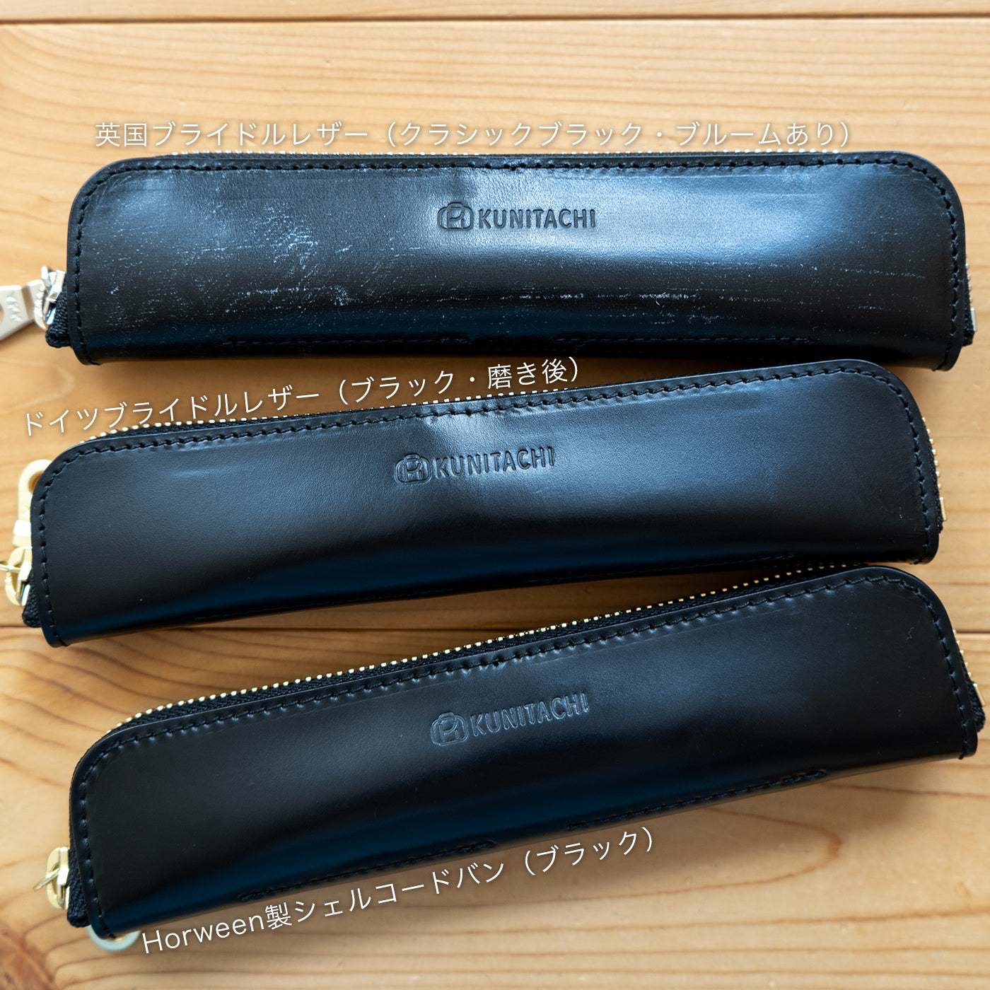 GBペンケース – 国立商店