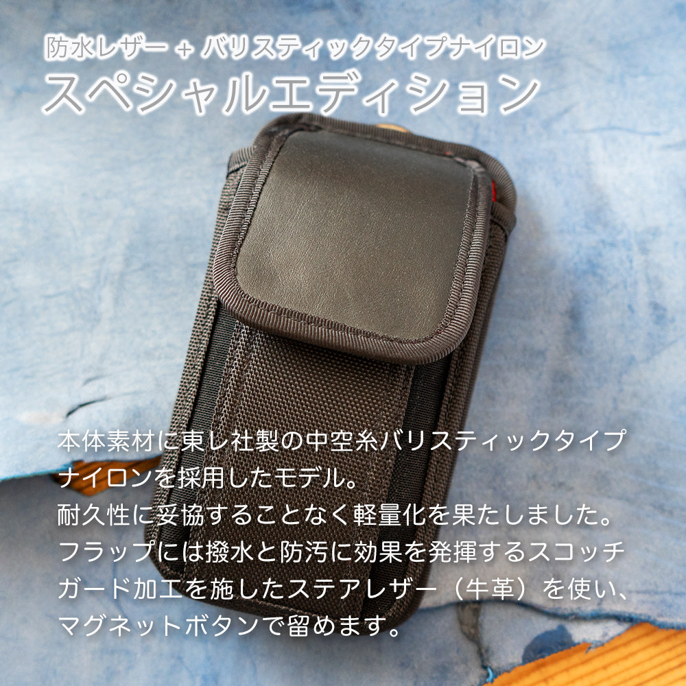 Dual Slot Case（デュアルスロット ケース）