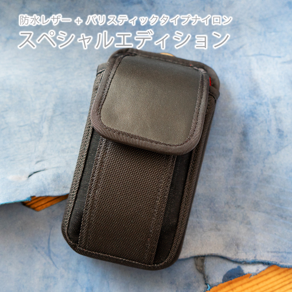 【廃盤】国立商店 DualSlotCase スペシャルエディション スマホ2台 dsc2025-1000x1000-spl-001.jpg?