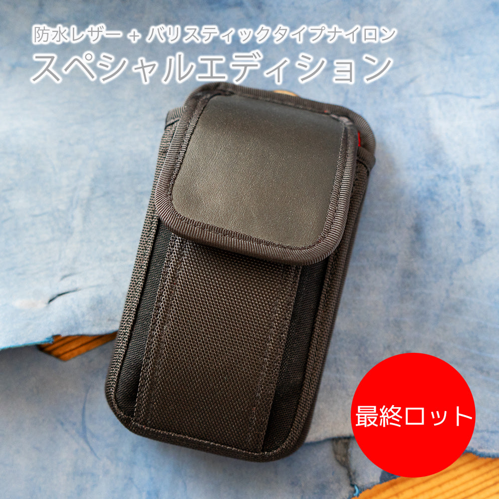 Dual Slot Case（デュアルスロット ケース）