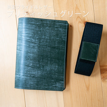 ezc-grn-bdl-top-1000x1000-020. 