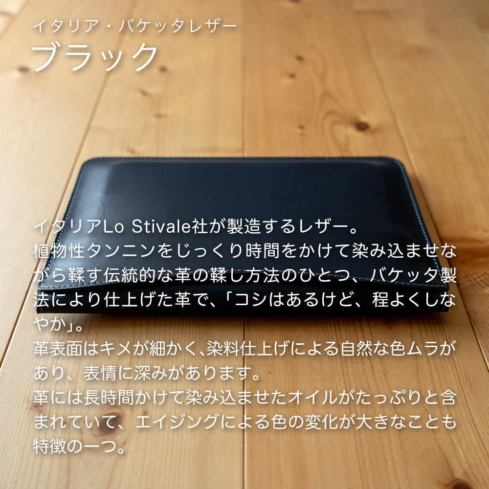 [予約]フラップカバーケース iPad mini用