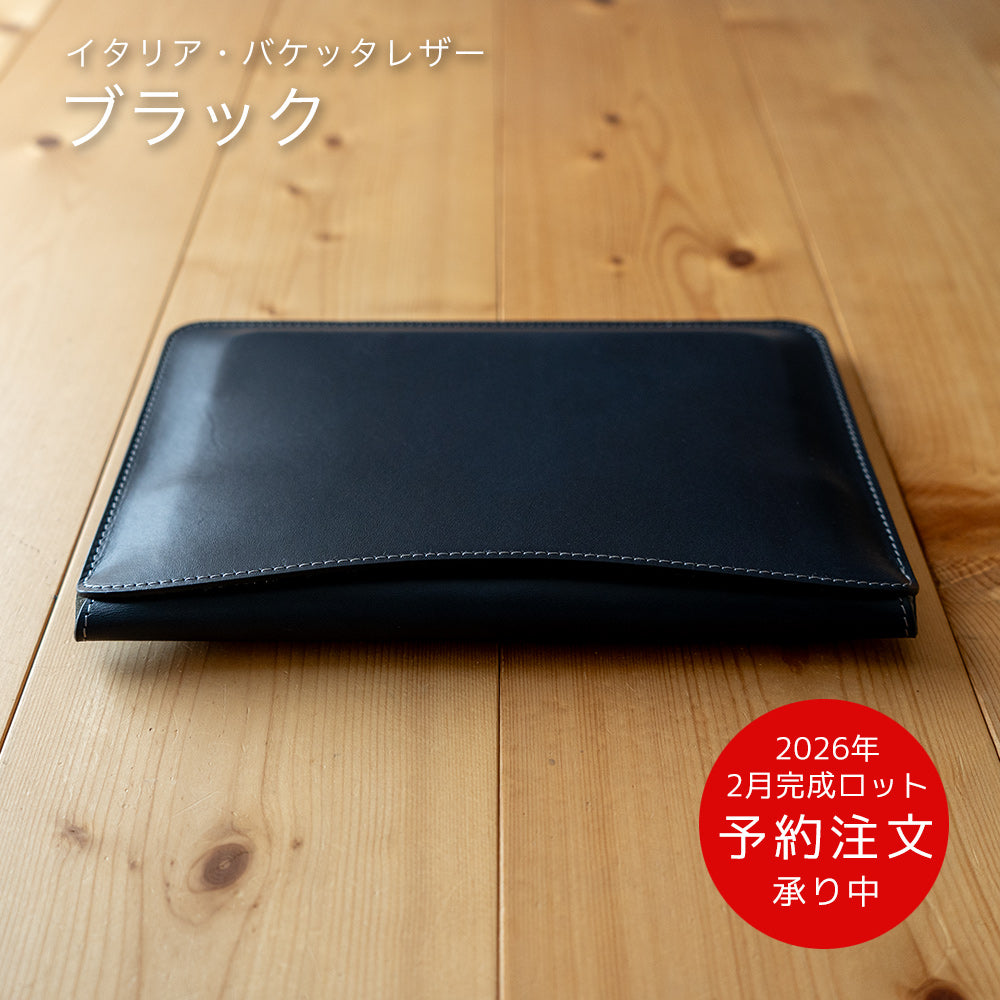[予約]フラップカバーケース iPad mini用