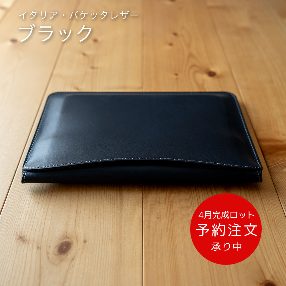 予約]フラップカバーケース iPad mini用 – 国立商店