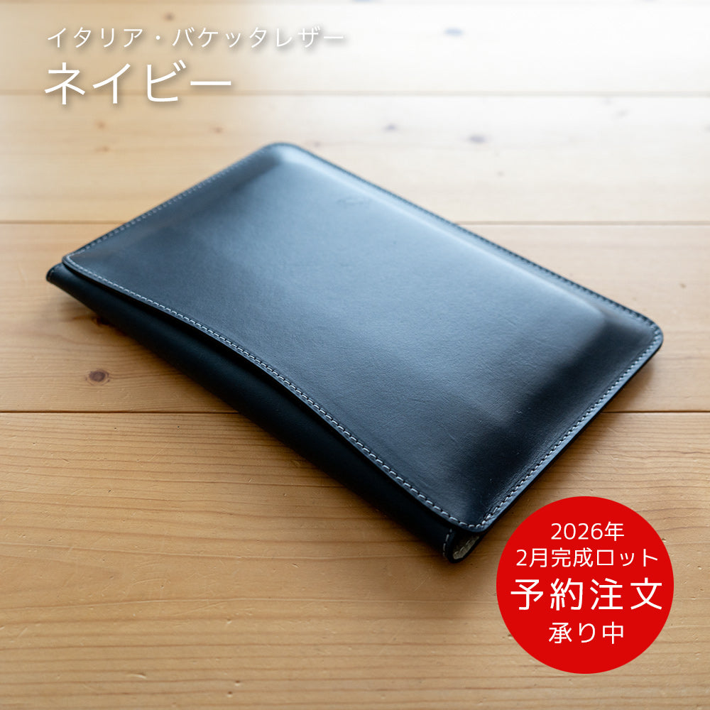 [予約]フラップカバーケース iPad mini用