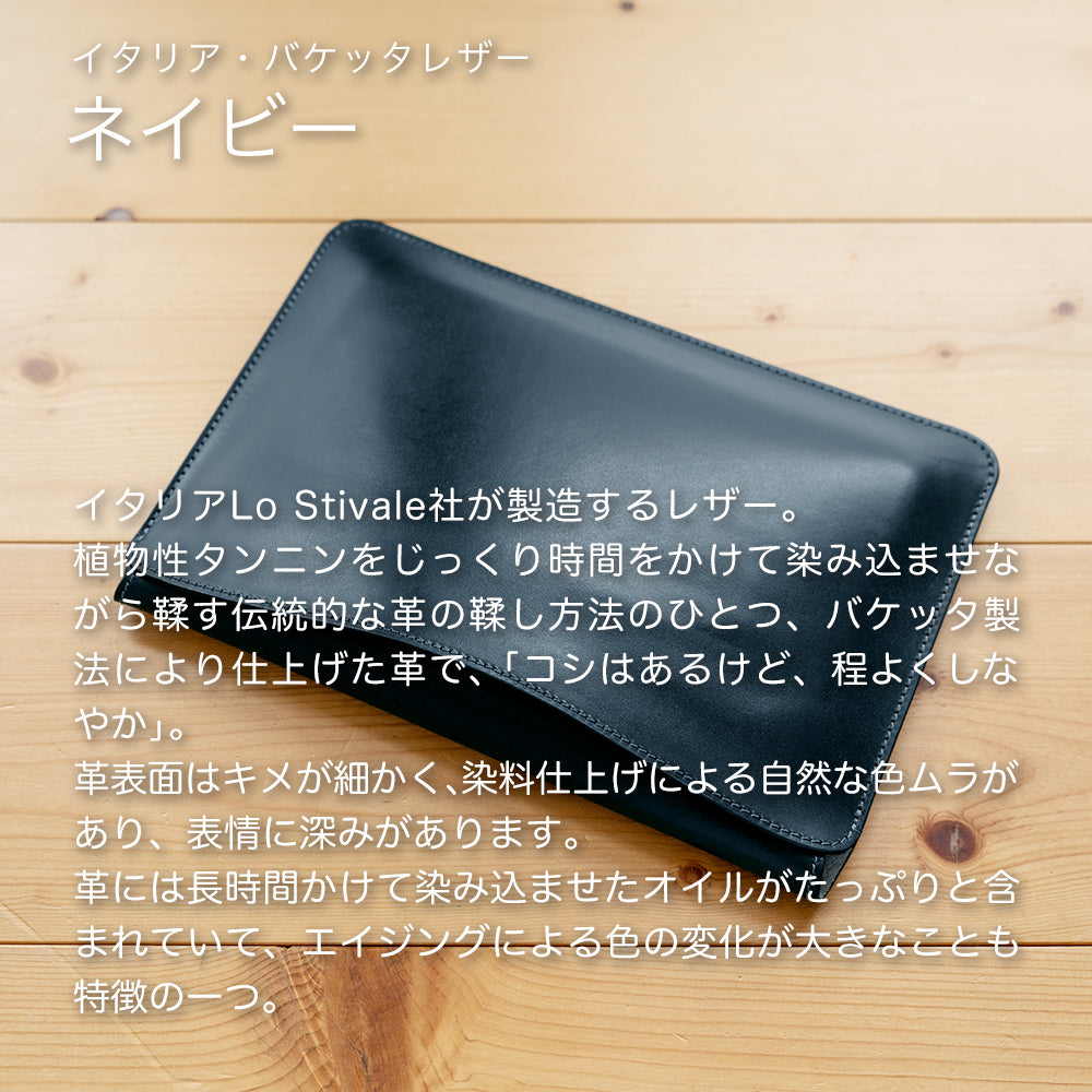 フラップカバーケース iPad mini用