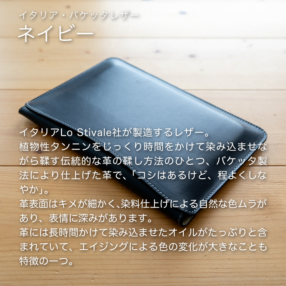 フラップカバーケース iPad mini用