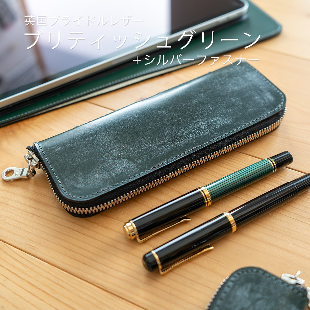 【専用】Horween社製シェルコードバン　ペンケース　国立商店 GBペンケース – 国立商店