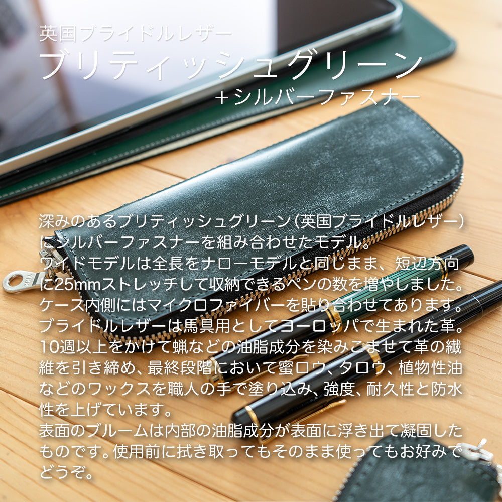 GBペンケース – 国立商店