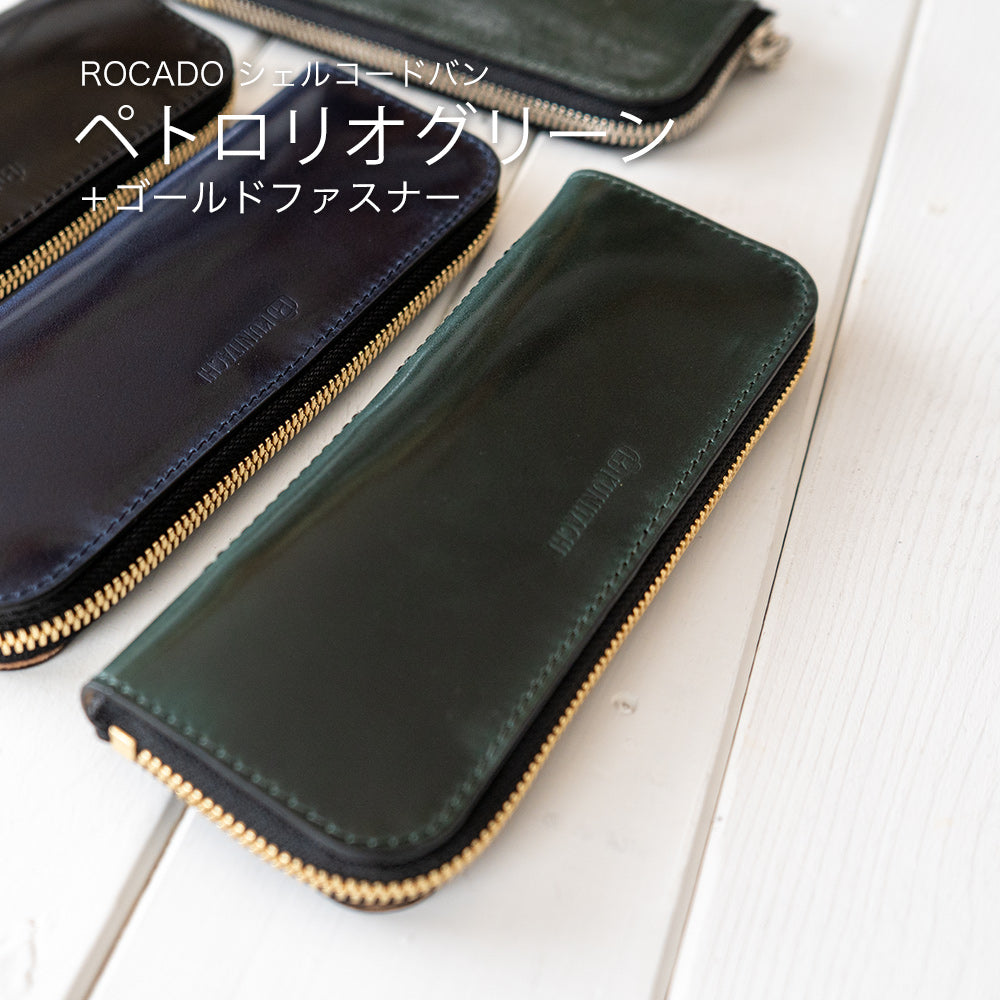 GBペンケース