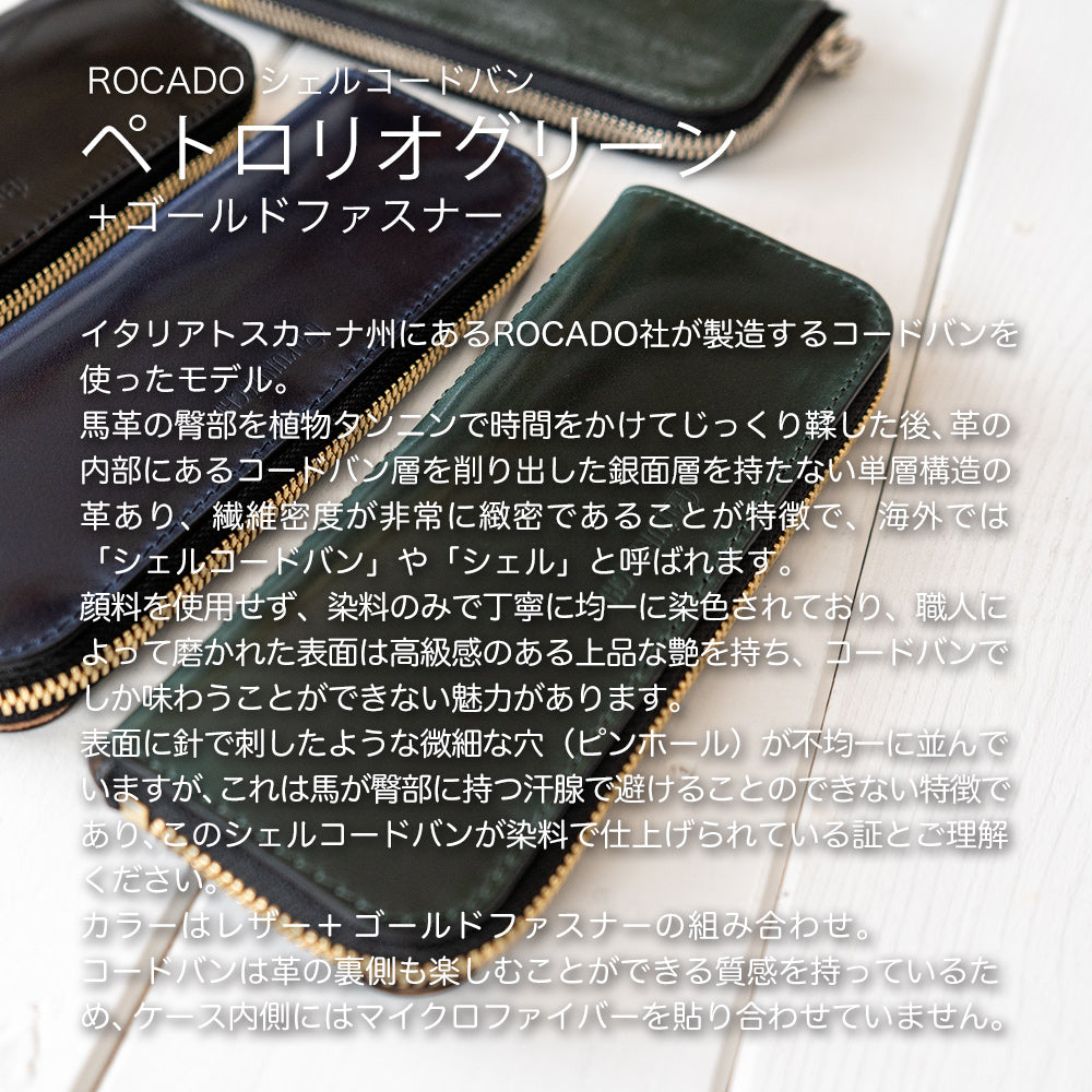 GBペンケース – 国立商店