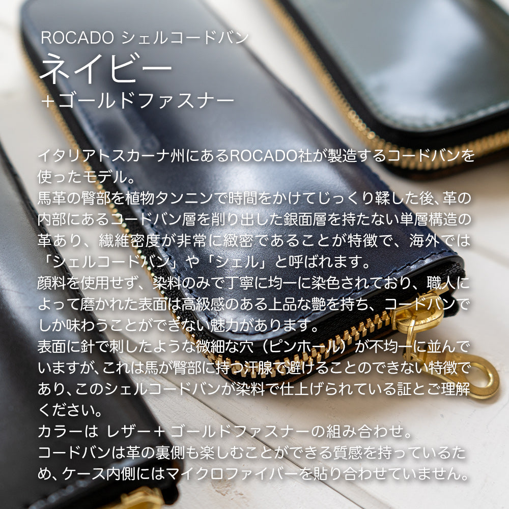 GBペンケース