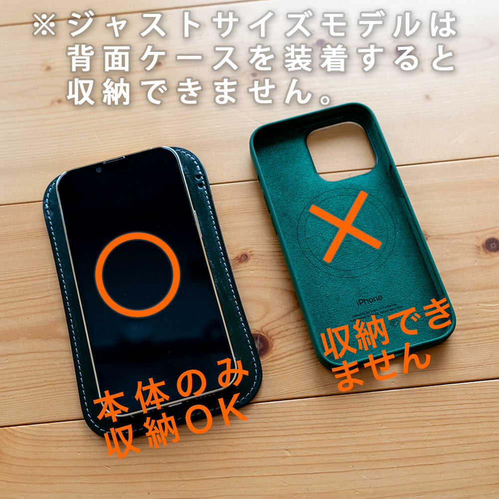 職人が作るレザースリーブ iPhone Pro（6.3インチ）用