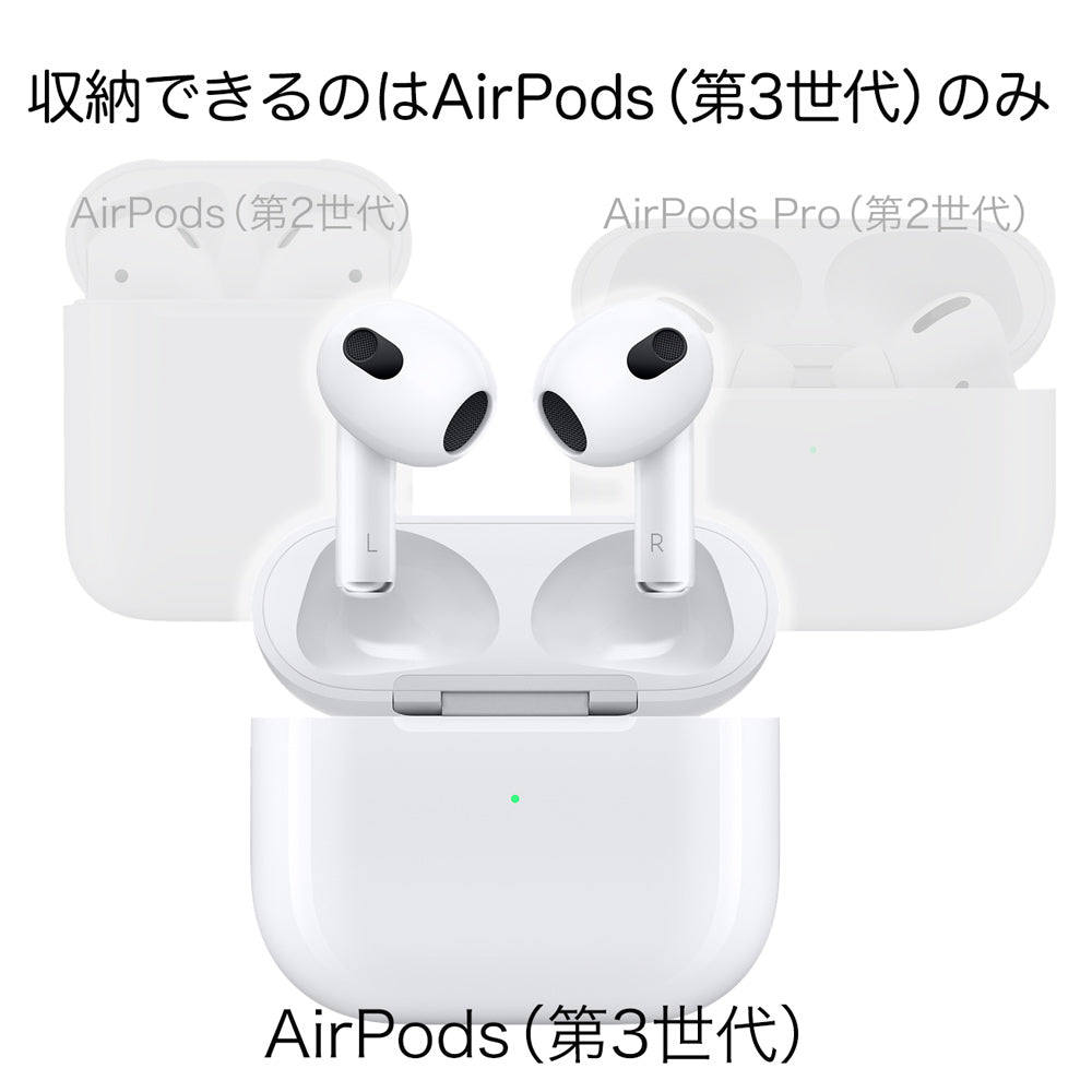 一枚革で作るレザーケース AirPods3（第3世代）用 – 国立商店