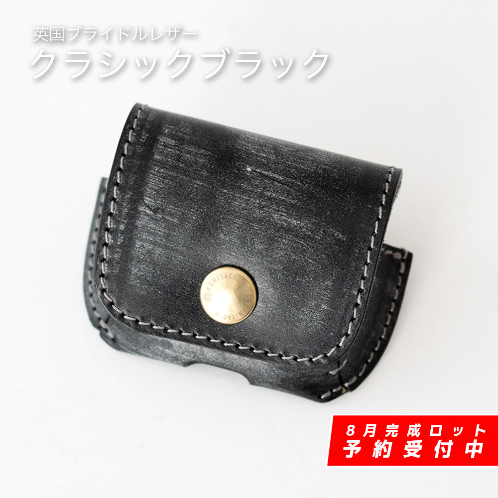 一枚革で作るレザーケース AirPods 4用