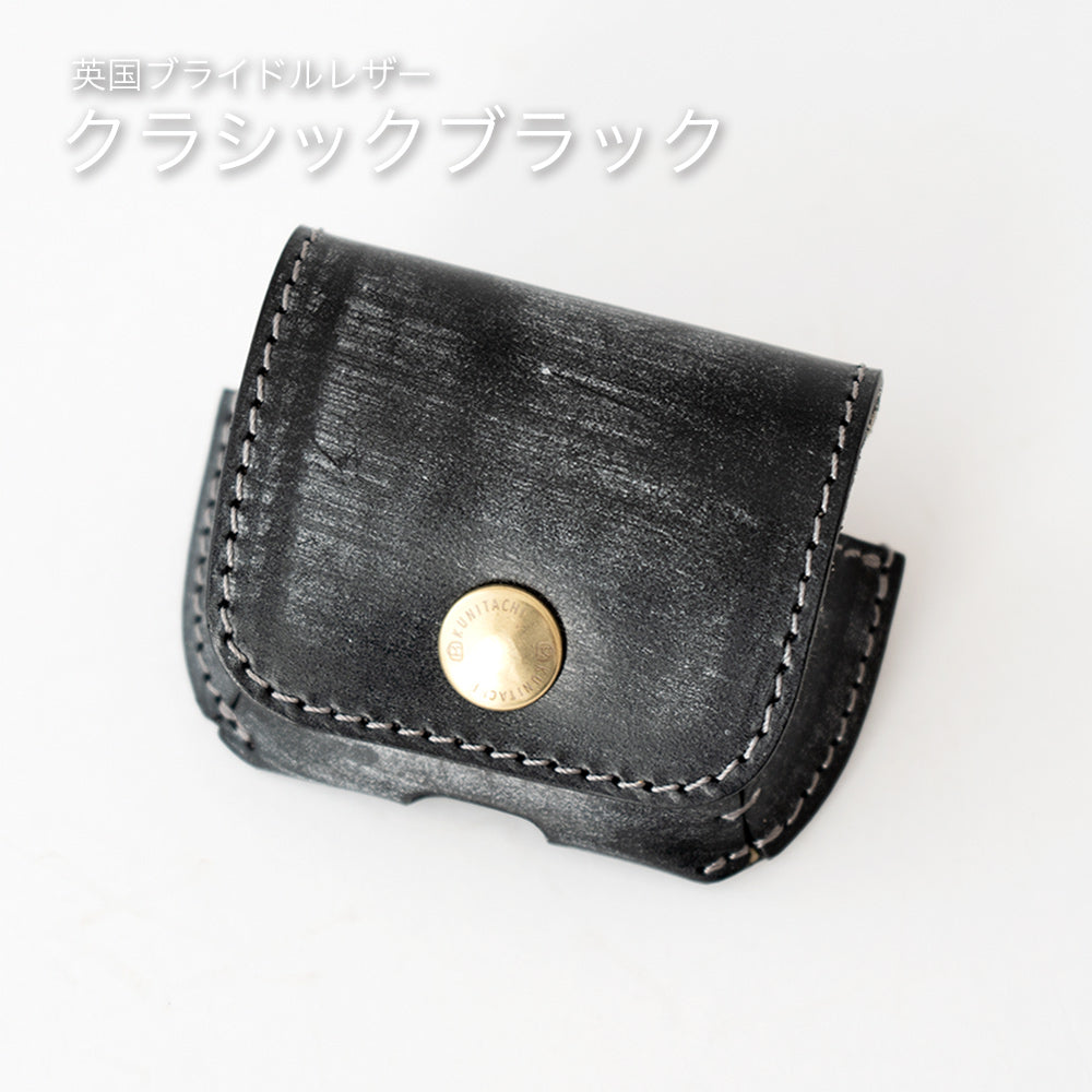 一枚革で作るレザーケース AirPods 4用