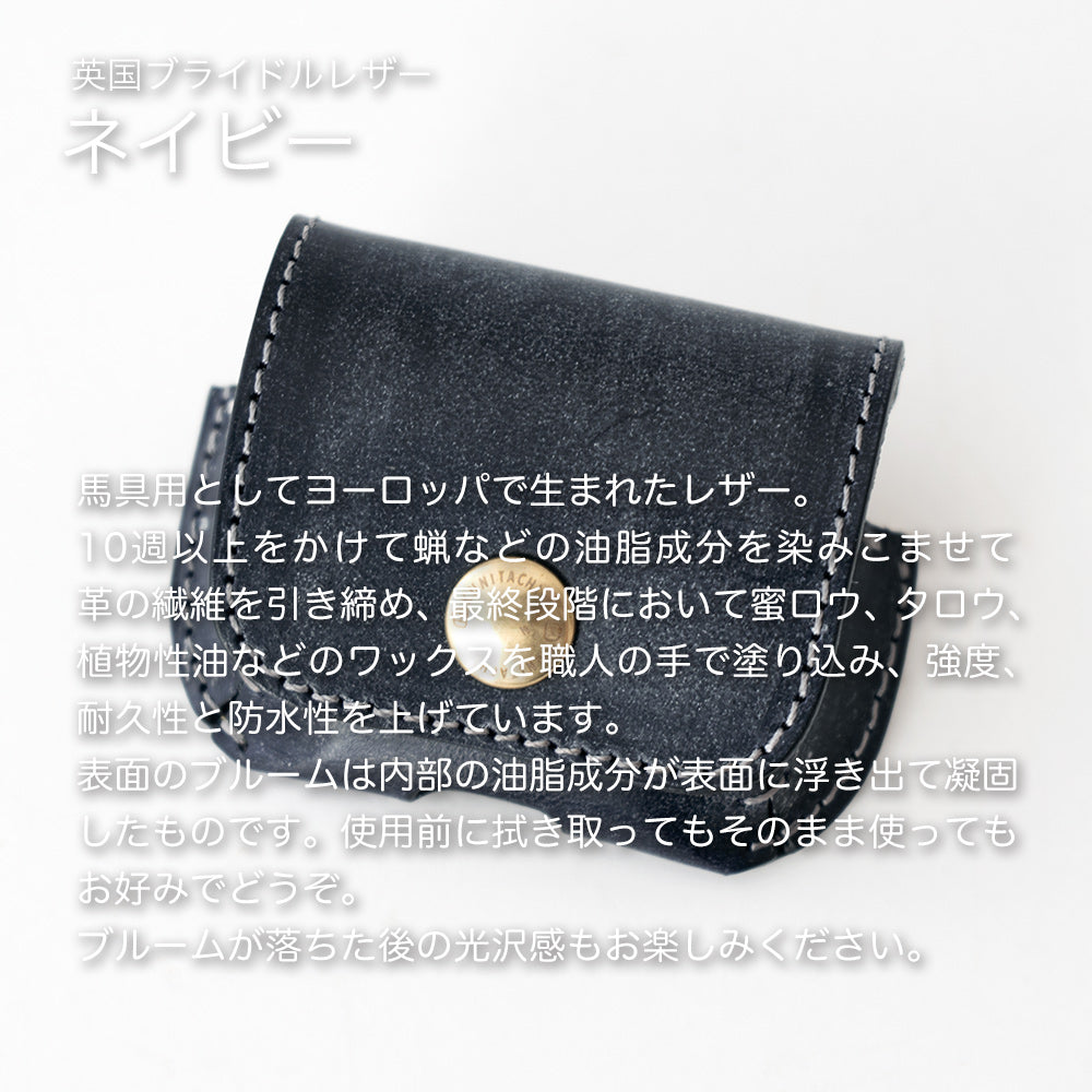 一枚革で作るレザーケース AirPods 4用