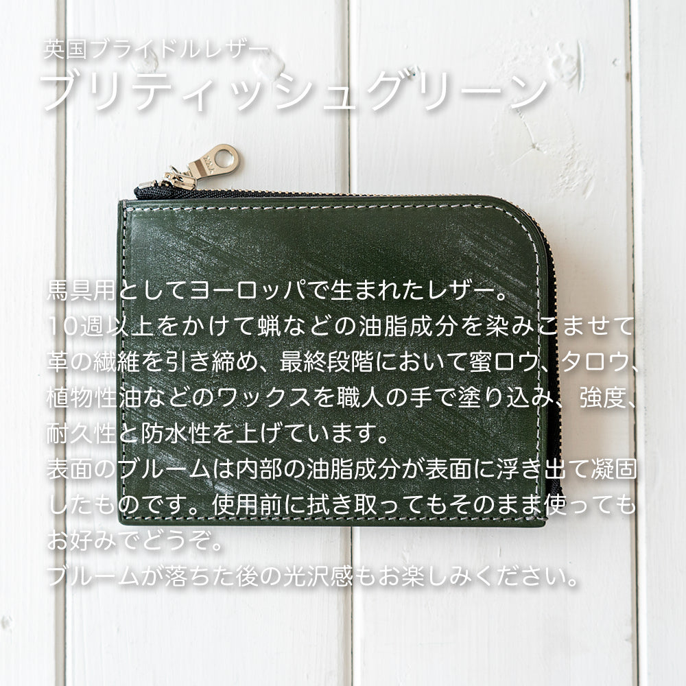 【アウトレット】Lファス ショートウォレット