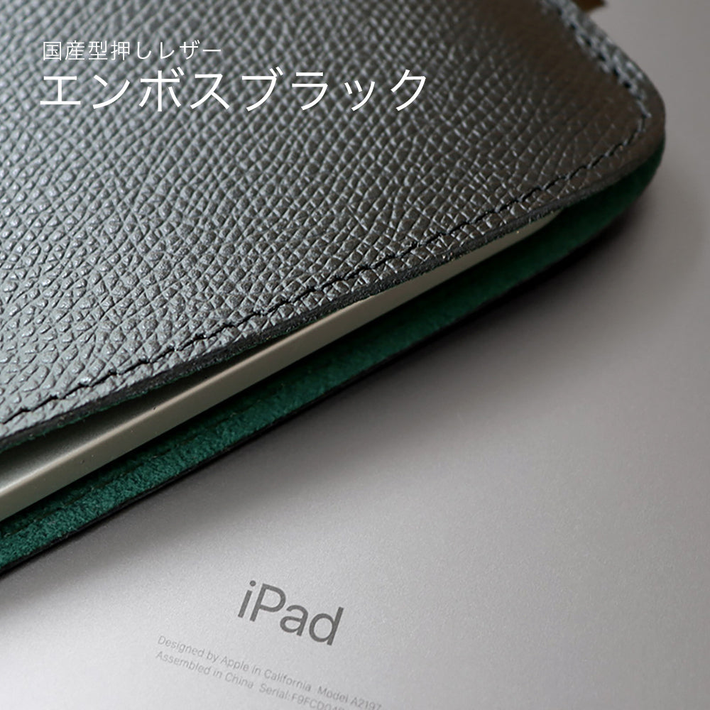 iPad 11インチ スリーブ ケース 日本製 キーボードケースのまま入る ロゴ