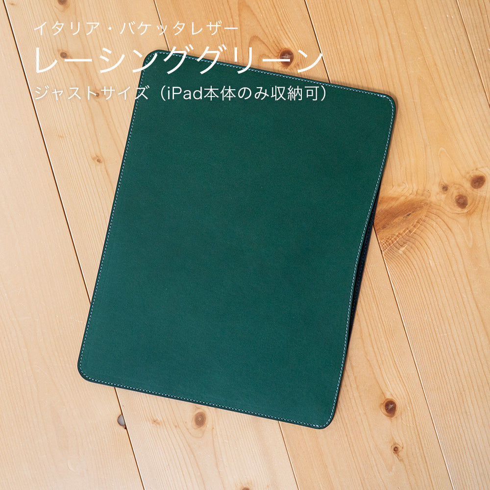 職人が作るレザースリーブ 11インチiPad Pro用 職人が作るレザースリーブ 11インチiPad Pro/Air用 – 国立商店
