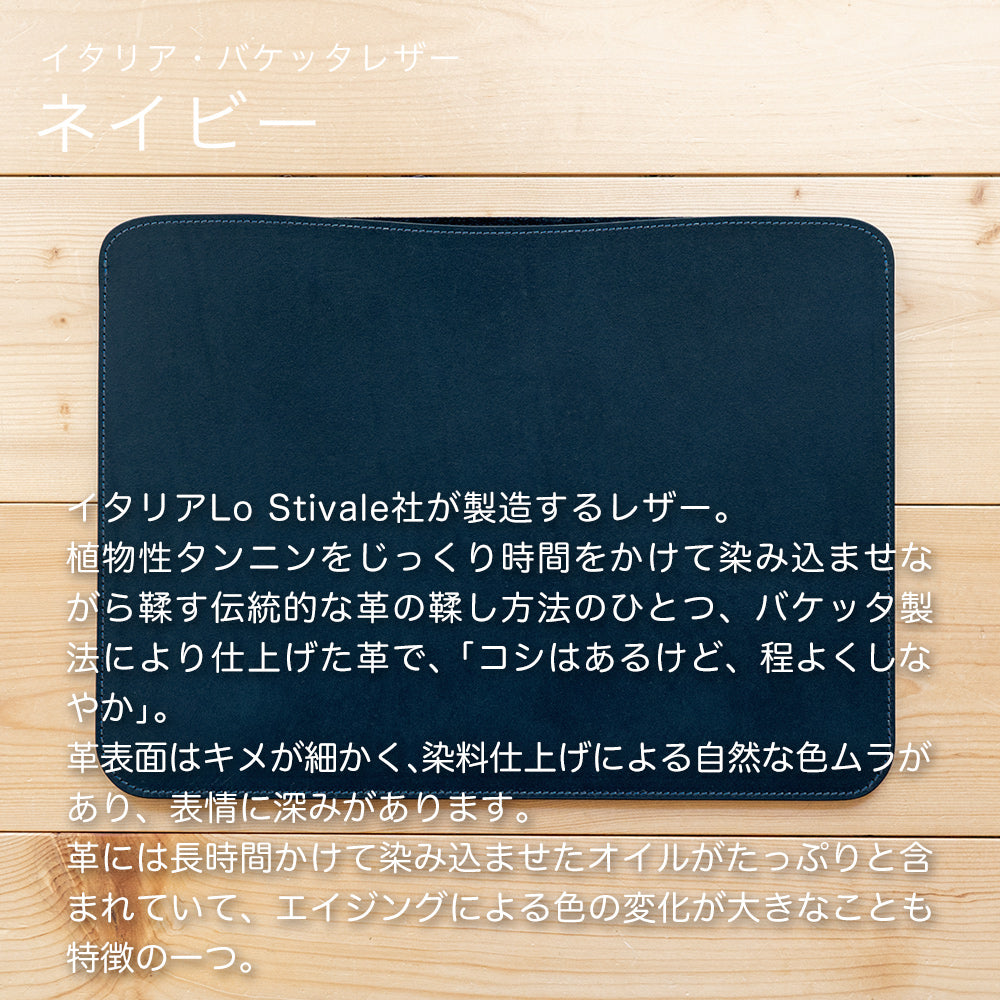 アウトレット】職人が作るレザースリーブ 14インチMacBook Pro用