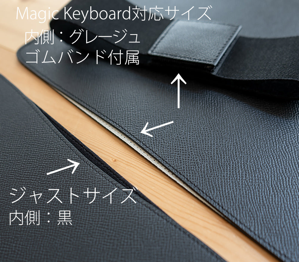 iPadpro13インチ用 ブラック スリーブケース 職人が作るレザースリーブ 13インチiPad Pro/Air用 – 国立商店