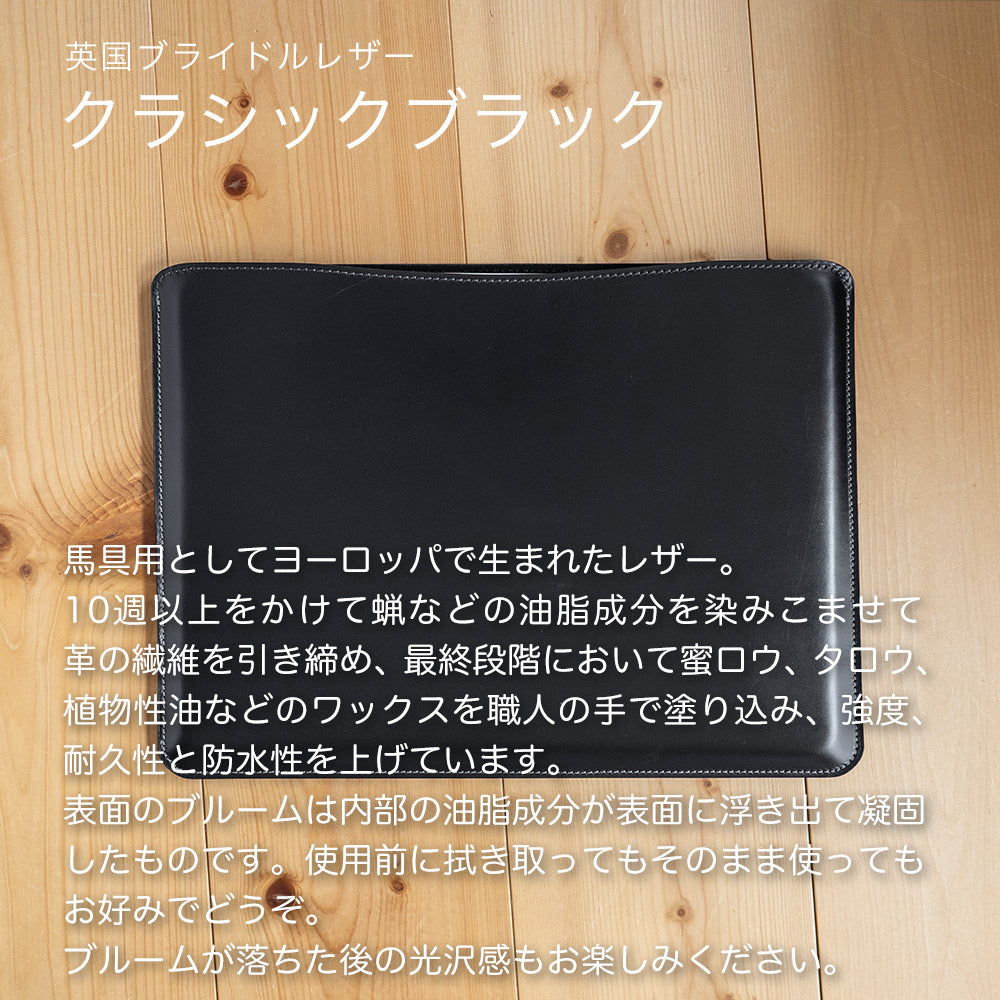 【アウトレット】職人が作るレザースリーブ 11インチiPad Pro/Air用