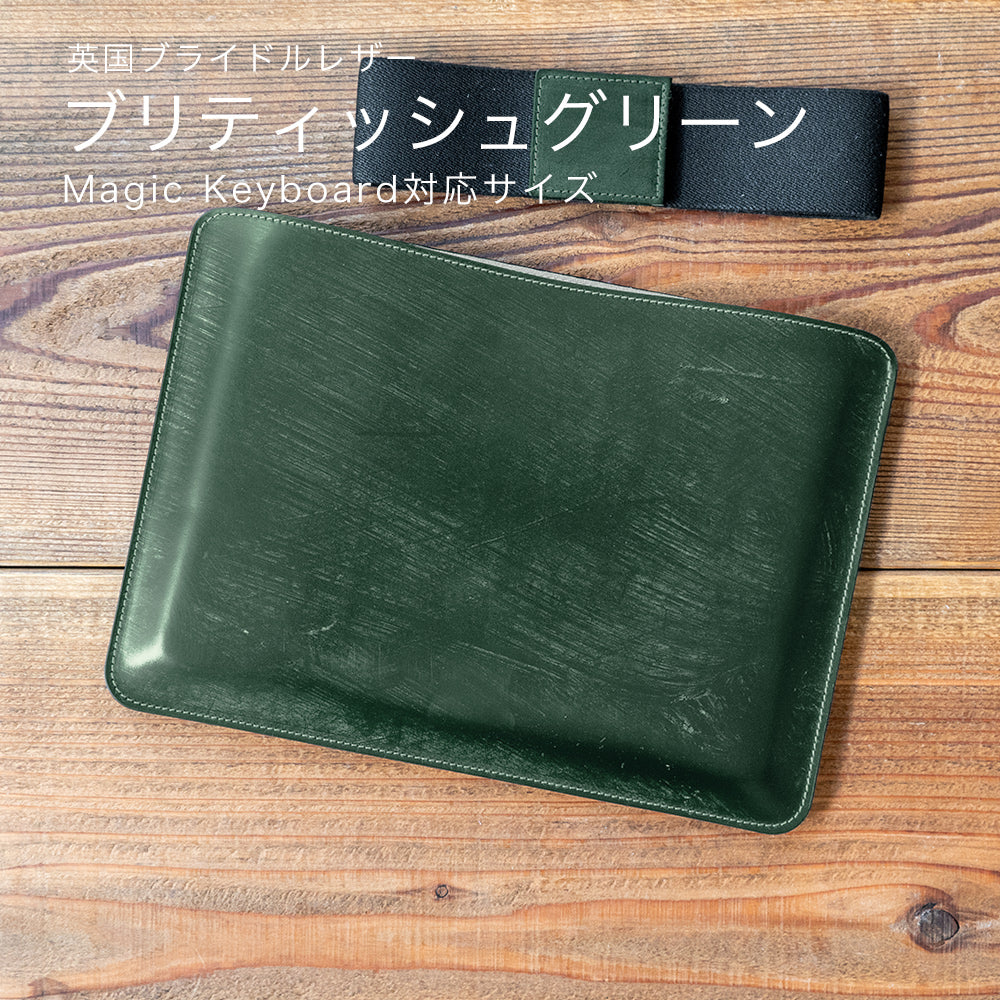ls-ipad11-top-grn-bdl-