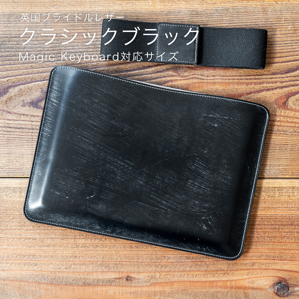 【超特価sale開催】  職人が作るレザースリーブ 11インチiPad 国立商店 – Pro/Air用 iPadアクセサリー