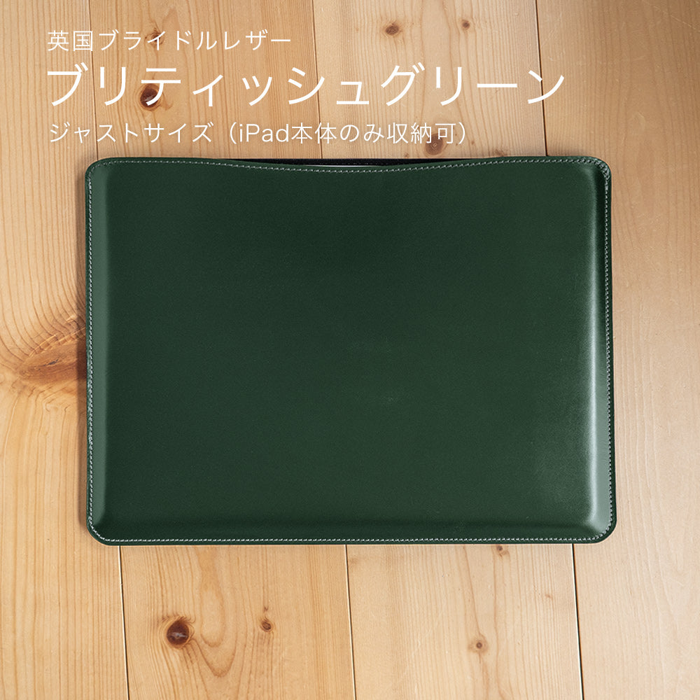 職人が作るレザースリーブ 11インチiPad Pro/Air用