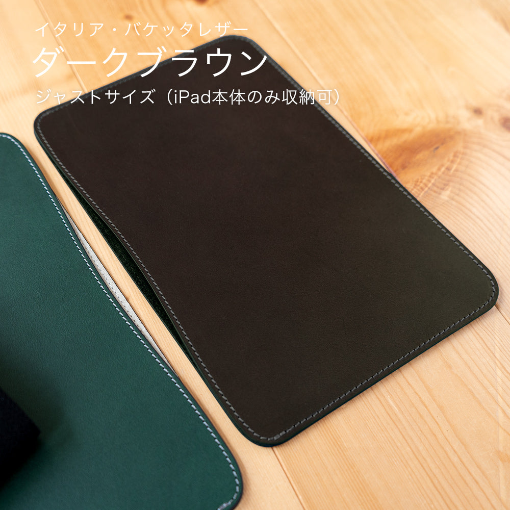 職人が作るレザースリーブ iPad mini A17 Pro/7・6用