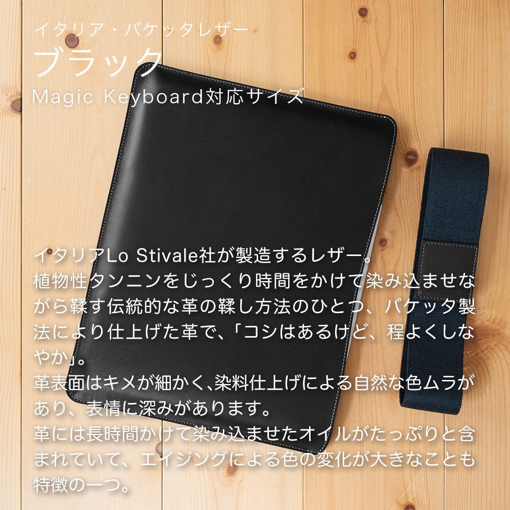 職人が作るレザースリーブ iPad mini A17 Pro/7・6用