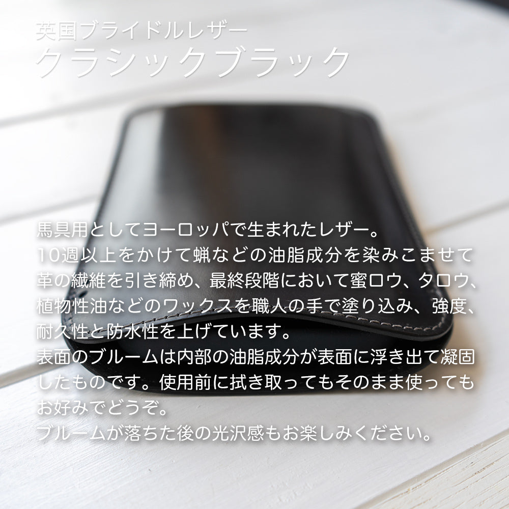 【アウトレット】職人が作るレザースリーブ iPhone Pro（6.1インチ）用