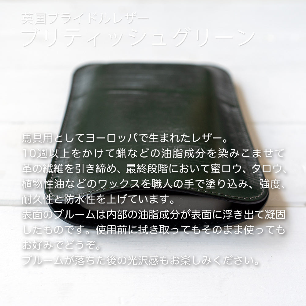 【アウトレット】職人が作るレザースリーブ iPhone Pro Max（6.7インチ）用