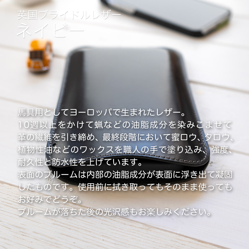 【アウトレット】職人が作るレザースリーブ iPhone Pro（6.1インチ）用