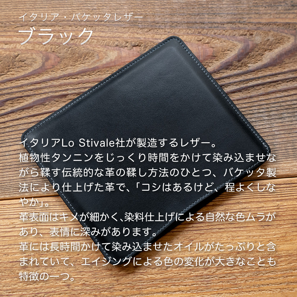 【アウトレット】職人が作るレザースリーブ Kindle Paperwhite（第12世代）用