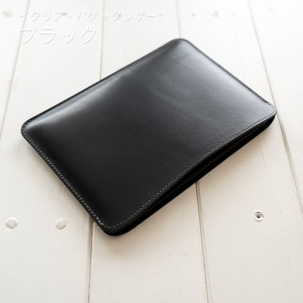 【アウトレット】職人が作るレザースリーブ Kindle Paperwhite（第12世代）用