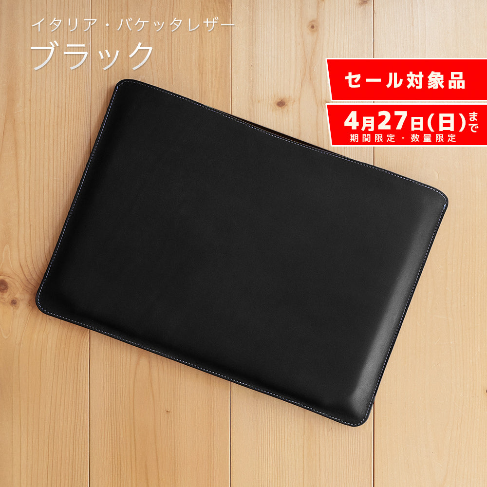 職人が作るレザースリーブ Kindle Paperwhite（第12世代）用