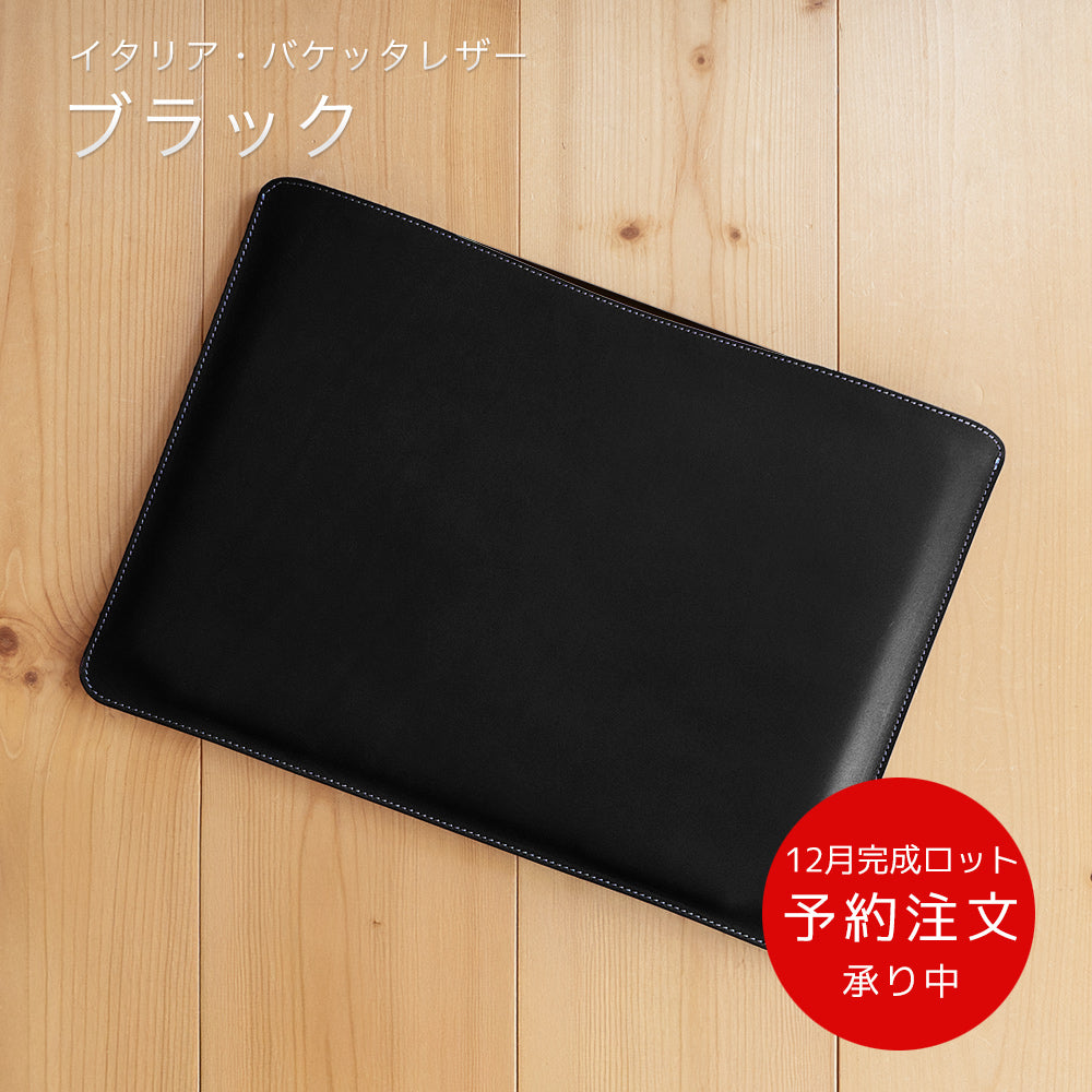 職人が作るレザースリーブ 14インチMacBook Pro 用