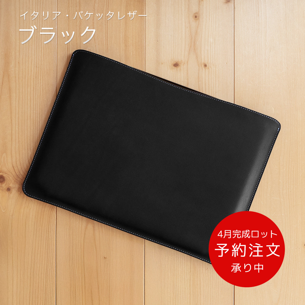 予約]職人が作るレザースリーブ 14インチMacBook Pro 用 – 国立商店